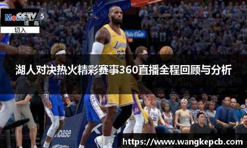 谈球吧体育