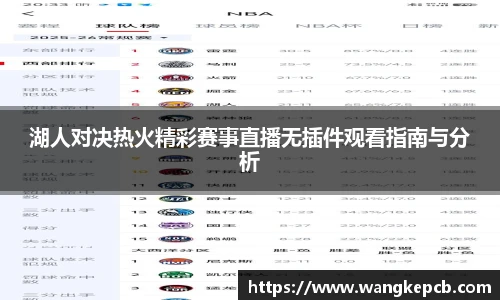 谈球吧app