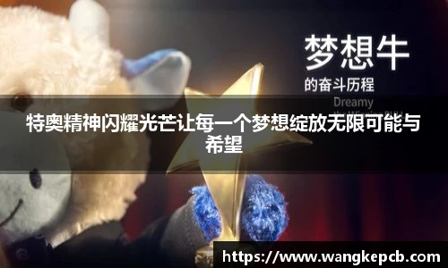 谈球吧app