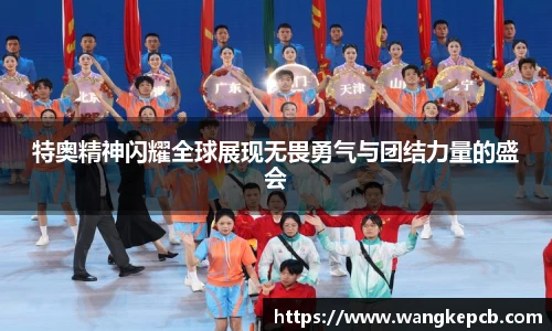 谈球吧体育
