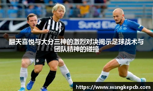 谈球吧官网