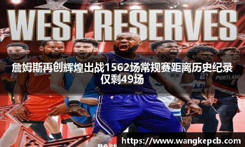 谈球吧官网