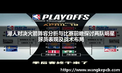 谈球吧官网
