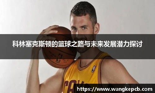 谈球吧