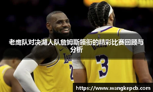谈球吧官网
