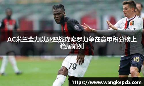 谈球吧