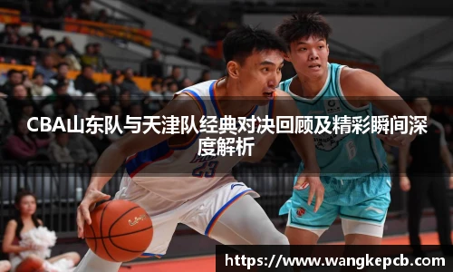 谈球吧官网
